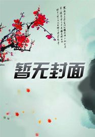 异界阎王录